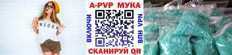 Где найти наркотики Красноярск КОКАИН  Мефедрон  Каннабис 