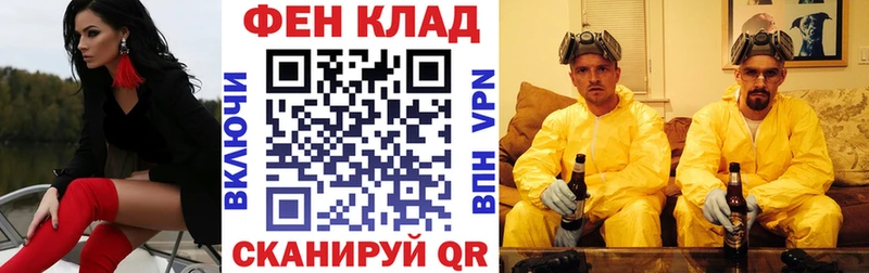 KRAKEN маркетплейс  Красноярск  АМФЕТАМИН Premium 