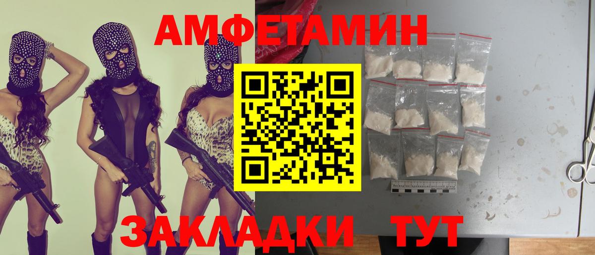 Кодеин Красноярск