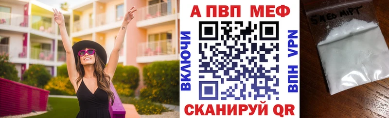 закладка  ссылка на мегу как войти  Alpha-PVP Соль  Красноярск 
