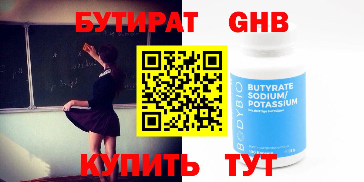 Продажа наркотиков  Кодеин  МАРИХУАНА  COCAIN  MDMA  Гашиш  Гашиш  Вход с VPN  Красноярск  МЕФ кристаллы 