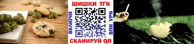 Еда ТГК марихуана  наркотики  Красноярск 