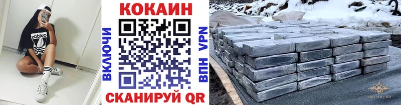 omg как войти  Красноярск  Кокаин 97% 