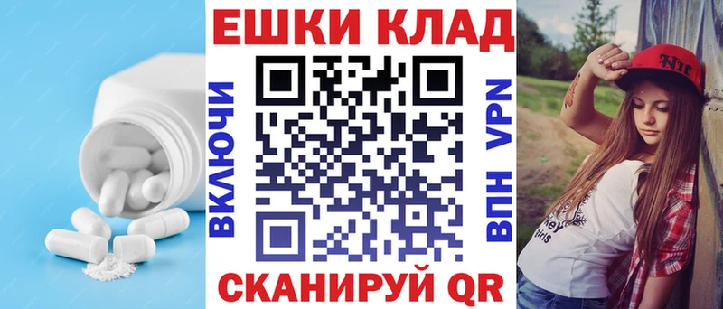 Ecstasy круглые  Красноярск 
