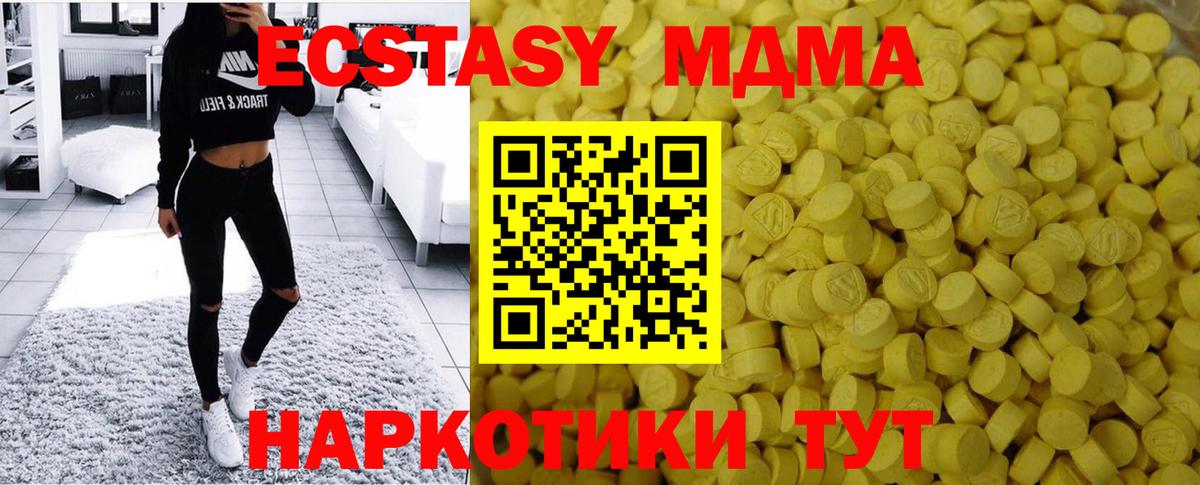 Ecstasy Cube  ЭКСТАЗИ  Красноярск  Вход с VPN  Экстази бентли 