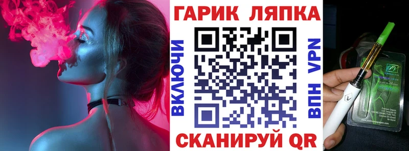 ГАШ 40% ТГК Красноярск
