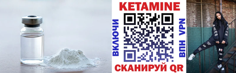 Кетамин VHQ  OMG   Красноярск  что такое  