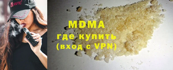 COCAINE Кодинск