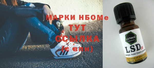 MDMA Premium VHQ Козловка
