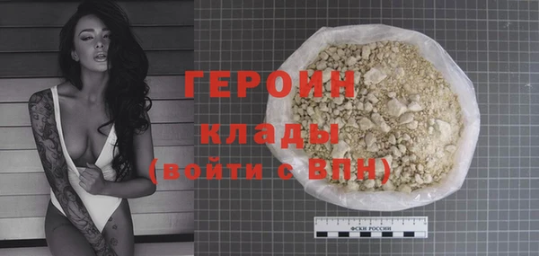 MDMA Premium VHQ Козловка
