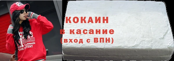 COCAINE Кодинск