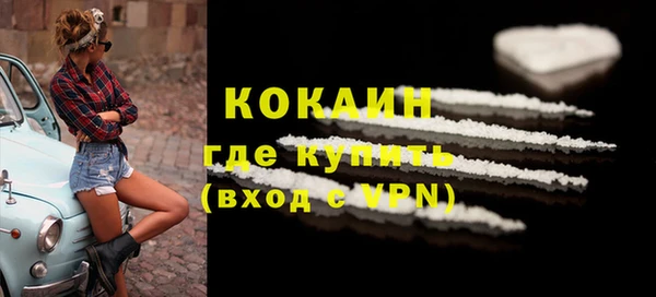 MDMA Premium VHQ Козловка