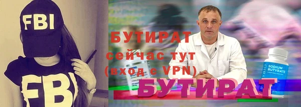 MDMA Premium VHQ Козловка