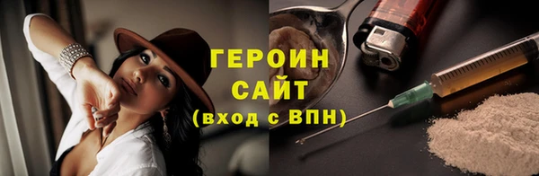 COCAINE Кодинск