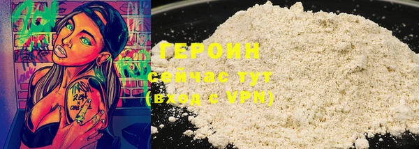 COCAINE Кодинск