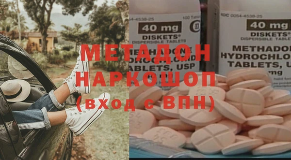 бутират Волгодонск