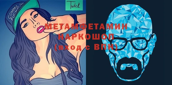 MDMA Premium VHQ Козловка