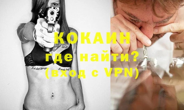 COCAINE Кодинск