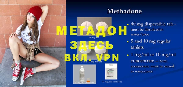 MDMA Premium VHQ Козловка
