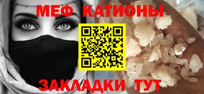 первитин Гай