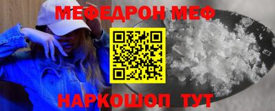 первитин Гай