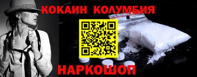 кокаин премиум Гагарин