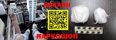 кокаин премиум Гагарин