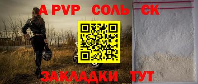 кокаин премиум Гагарин
