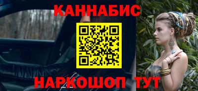 каннабис Гатчина
