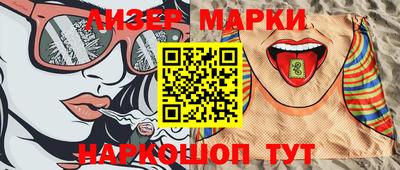 стаф Ивантеевка