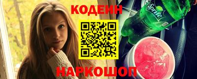 марки nbome Иваново