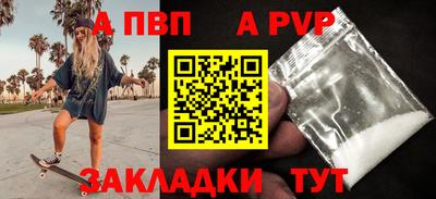 первитин Гай