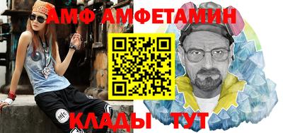 первитин Гай