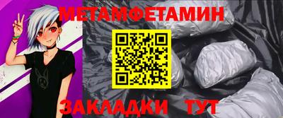 каннабис Гатчина