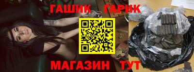 каннабис Гатчина