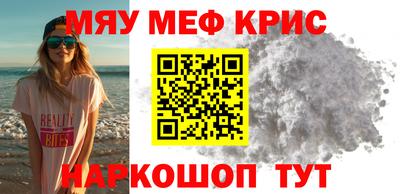 кокаин премиум Гагарин
