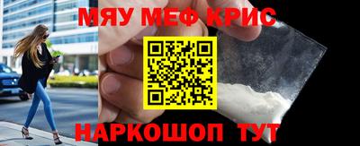 первитин Гай