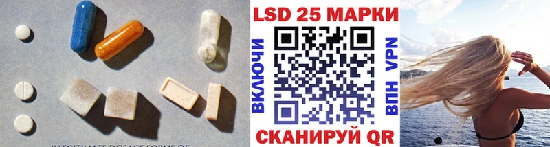 ЛСД экстази ecstasy  купить наркотик  кракен рабочий сайт  Красноярск 