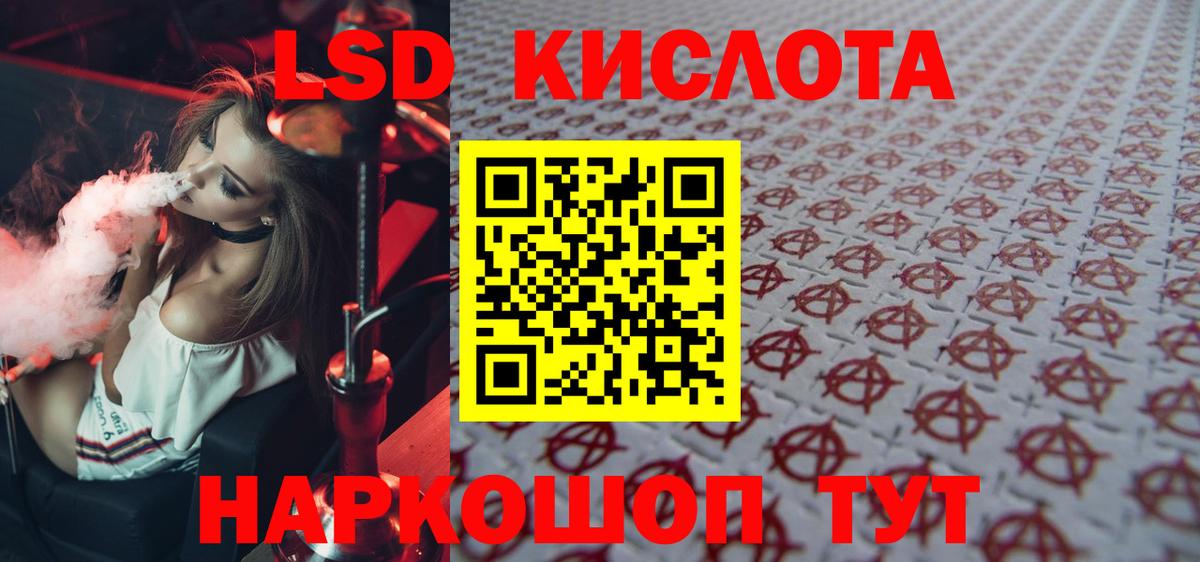 Лсд 25 экстази ecstasy  Вход с VPN  hydra зеркало  ЛСД экстази ecstasy  Красноярск 
