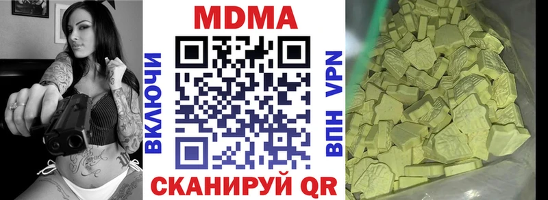 где можно купить   Красноярск  MDMA кристаллы 