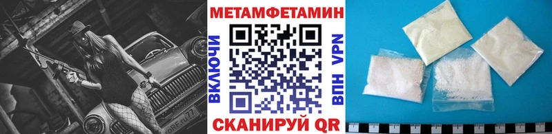Метамфетамин пудра  даркнет сайт  Красноярск 