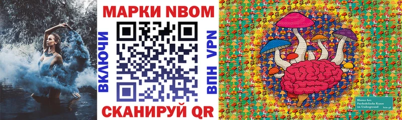купить закладку  Красноярск  даркнет какой сайт  Марки N-bome 1,8мг 