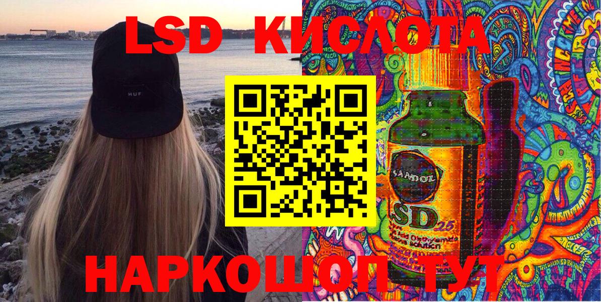 Наркотические марки 1,5мг  как найти наркотики  Красноярск  Вход с VPN 