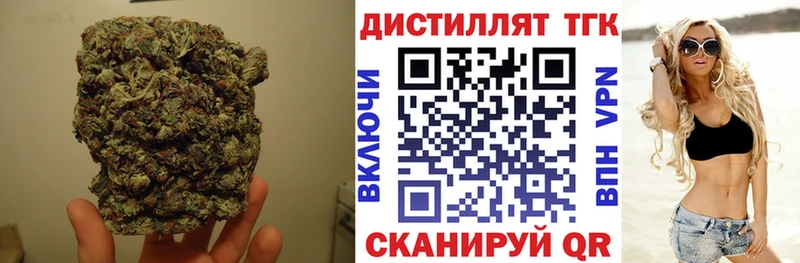 Дистиллят ТГК вейп с тгк  что такое наркотик  Красноярск 