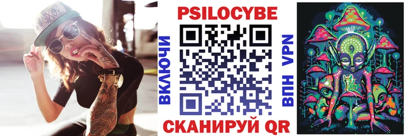 blacksprut tor  Красноярск  Галлюциногенные грибы Psilocybine cubensis  купить наркотики цена 